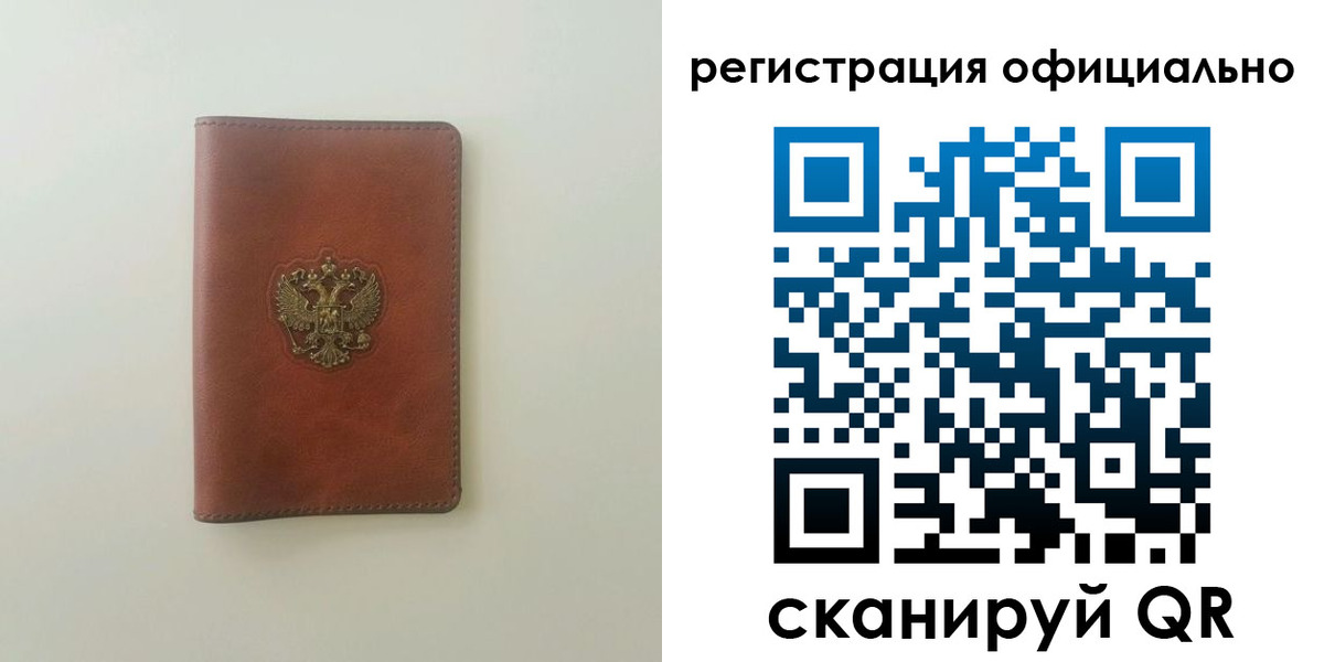 найти адрес прописки в Полевском