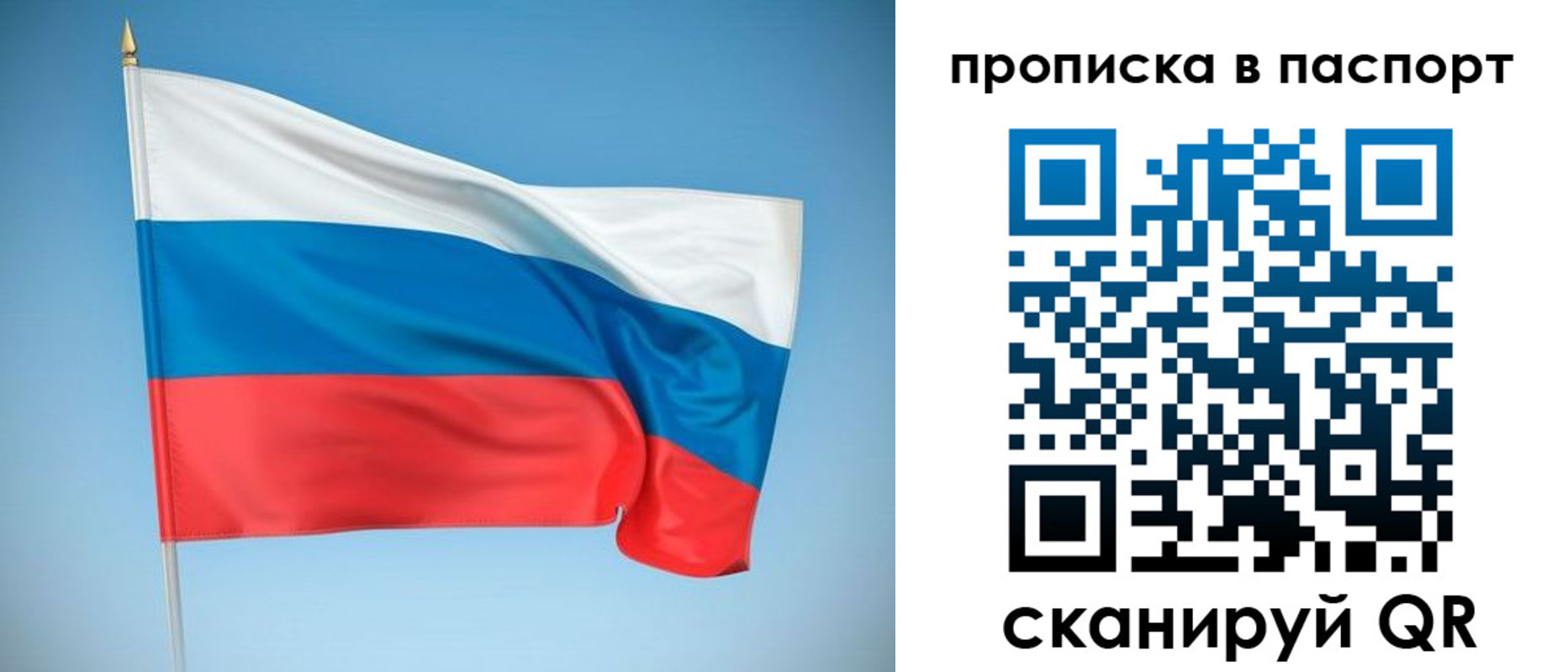 где прописаться в Полевском