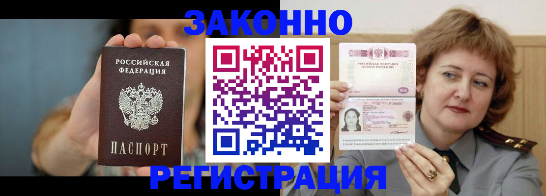 регистрация для школы в Полевском