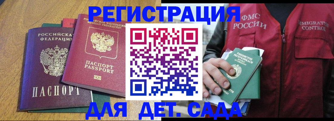 временная регистрация собственник в Полевском