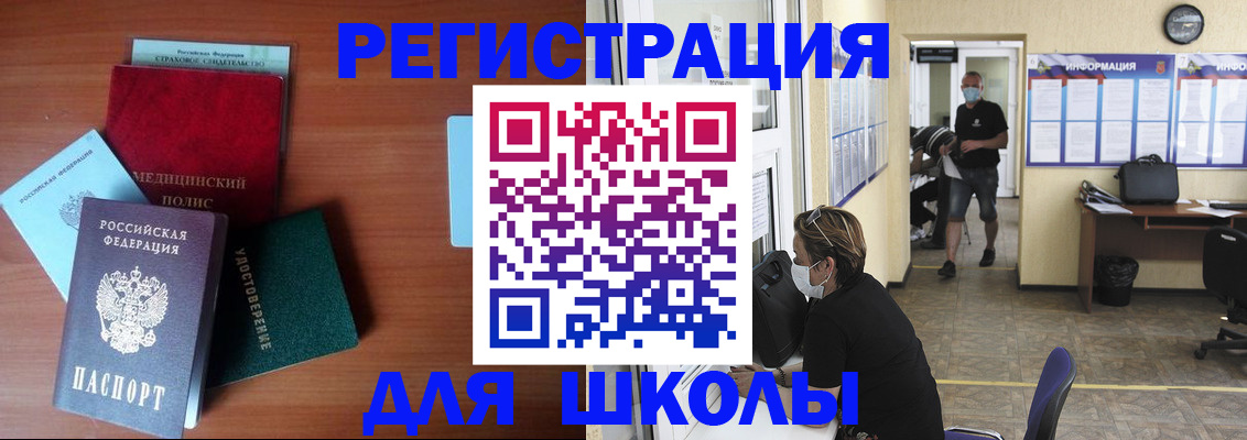 прописка гарантия в Полевском